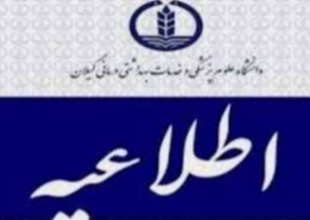 دانش و آگاهی جامعه در خصوص روغن ها ارزیابی می شود