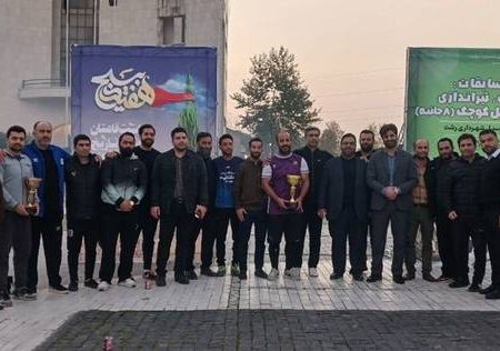 برگزاری مسابقات ورزشی و نشست بصیرتی با هدف اهمیت فرهنگ بسیجی ویژه کارکنان شهرداری رشت