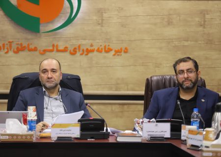 تأیید صورت‌های مالی و عملكرد سازمان منطقه آزاد انزلی برای سال مالی