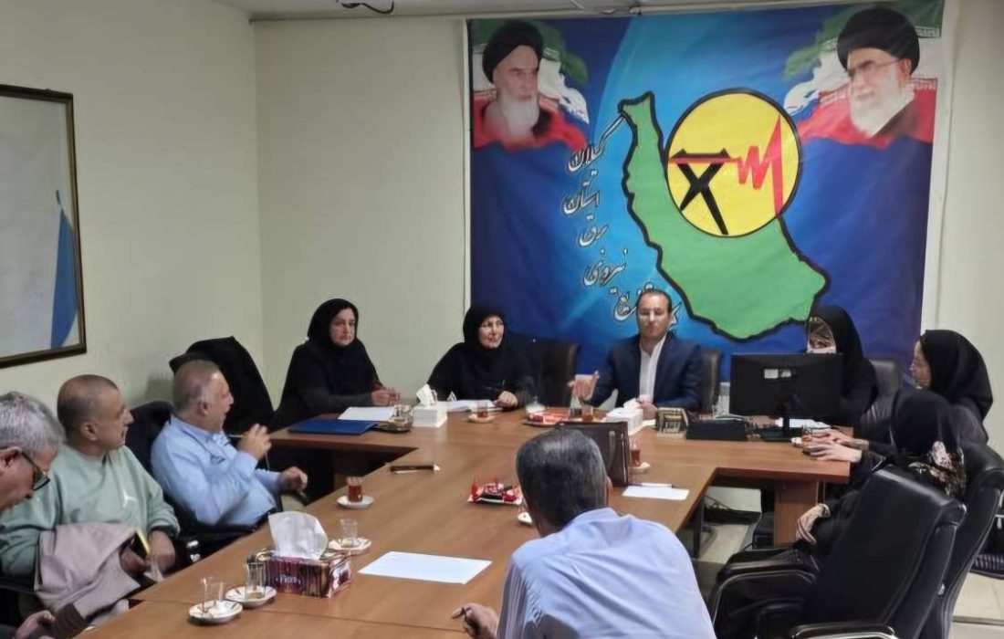 جلسه بررسی عملكرد بیمه درمان در مدیریت توزیع نیروی برق لاهیجان