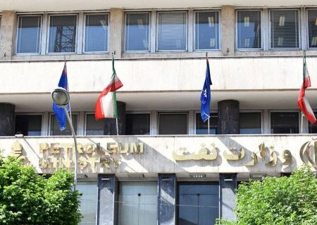 الزام به خاموشی سیستم‌های گرمایشی تمامی ساختمان‌ها و ادارات تابعه وزارت نفت