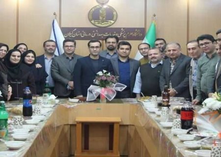 برگزاری گرامی داشت روز حسابدار در دانشگاه علوم پزشکی گیلان