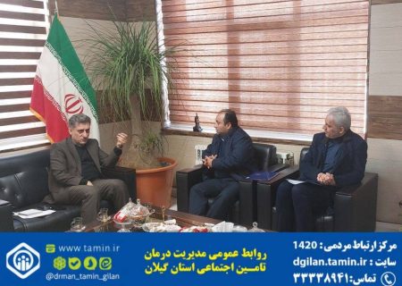 هدف تأمین‌ اجتماعی تحقق عدالت اجتماعی در جامعه است