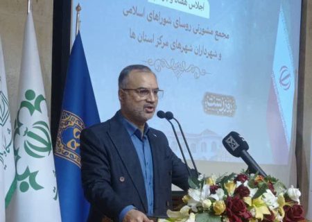 در هفتاد و چهارمین مجمع مشورتی روسای شوراهای اسلامی و شهرداران شهرهای مراکز استان ها : مجمع مشورتی فرصت مناسبی برای انتقال نظرات و پیشنهادات و ارائه مشکلات روسای شهرهای مراکز استان به عالی ترین مرجع شورایی کشور/ بررسی قانون شوراها در مجلس
