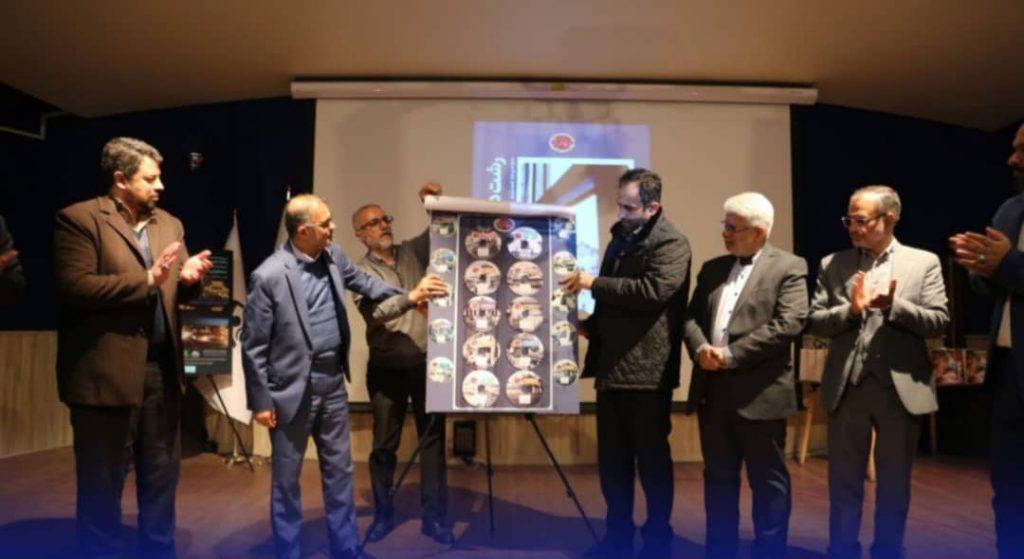 آیین رونمایی از پوستر مجموعه مستند ” رشت در گذر تاریخ ” و مستند “سمفونی شهرها پنجره های دوستی” برگزار شد