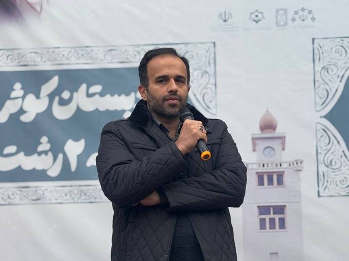 انتقال فرهنگ غنی رشت به نسل‌های آینده از مهم ترین وظایف مجموعه مدیریت شهری آموزش و پرورش اصلی‌ترین مسیر برای حفظ و تقویت هویت شهری