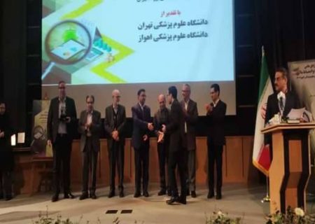 کسب رتبه برتر حوزه مدیریت منابع دانشگاه در اولین جشنواره ملی پایش عملکرد و انضباط مالی