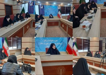 نشست نخبگانی ستاد امر بمعروف ونهی از منکر استان گیلان با موضوع آسیب شناسی