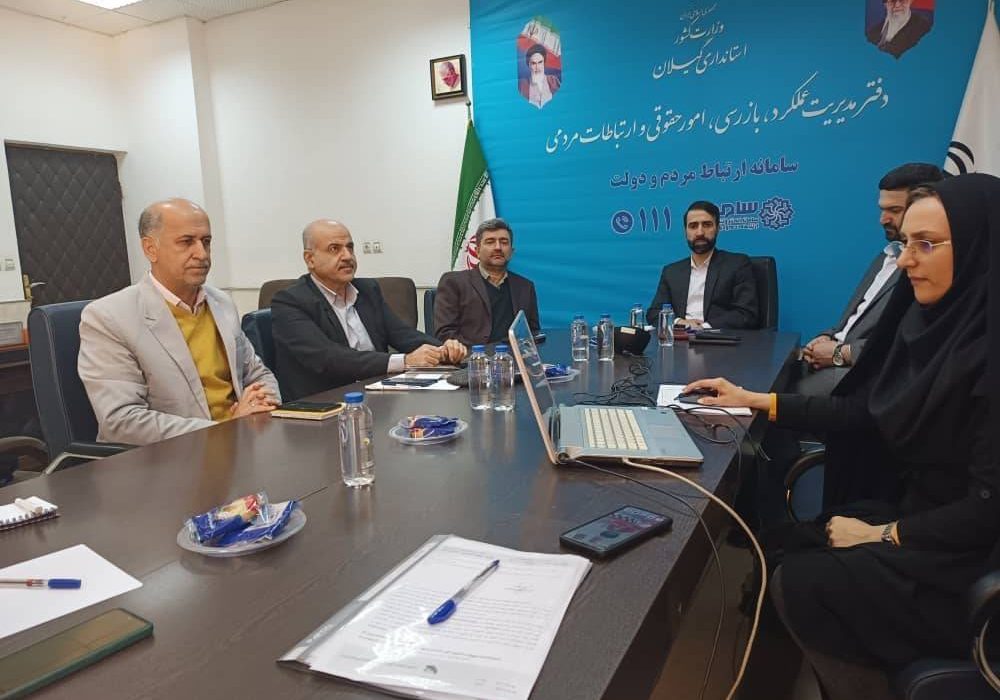 پاسخگویی مدیرعامل شركت توزیع نیروی برق گیلان به مشكلات مردمی
