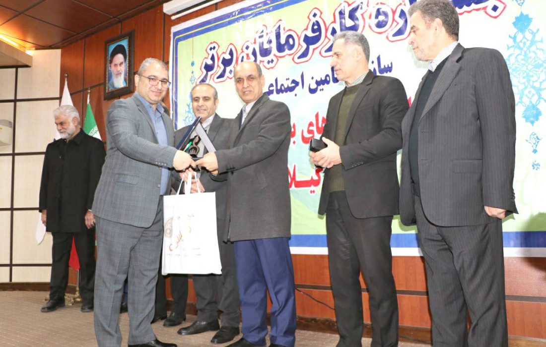 افتخاری دیگر برای شرکت سیمان خزر