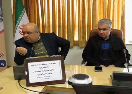 برگزاری نشست مشترک با کمیته امداد امام (ره) در رشت