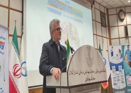 رئیس دانشگاه علوم پزشکی گیلان: بسیاری از بیماری‌ها با رعایت رژیم غذایی قابلیت پیشگیری و کنترل دارد