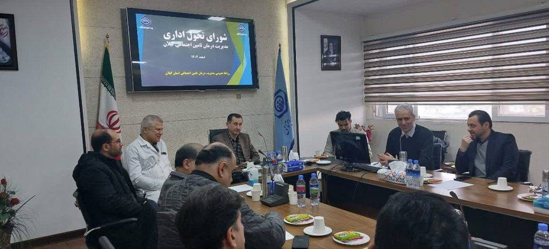 عبور از چالش‌ها و حرکت به سوی توسعه