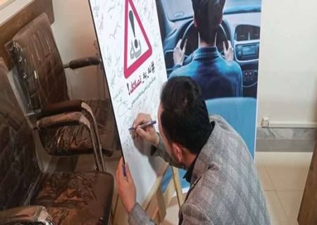 پیوستن جمعی از خبرنگاران گیلان به پویش «نه به تصادف»