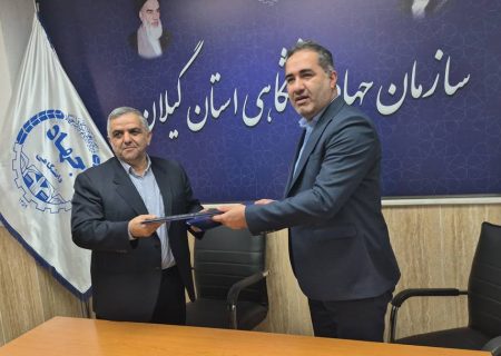 انعقاد تفاهم نامه همکاری شرکت گاز استان گیلان با سازمان جهاددانشگاهی استان گیلان