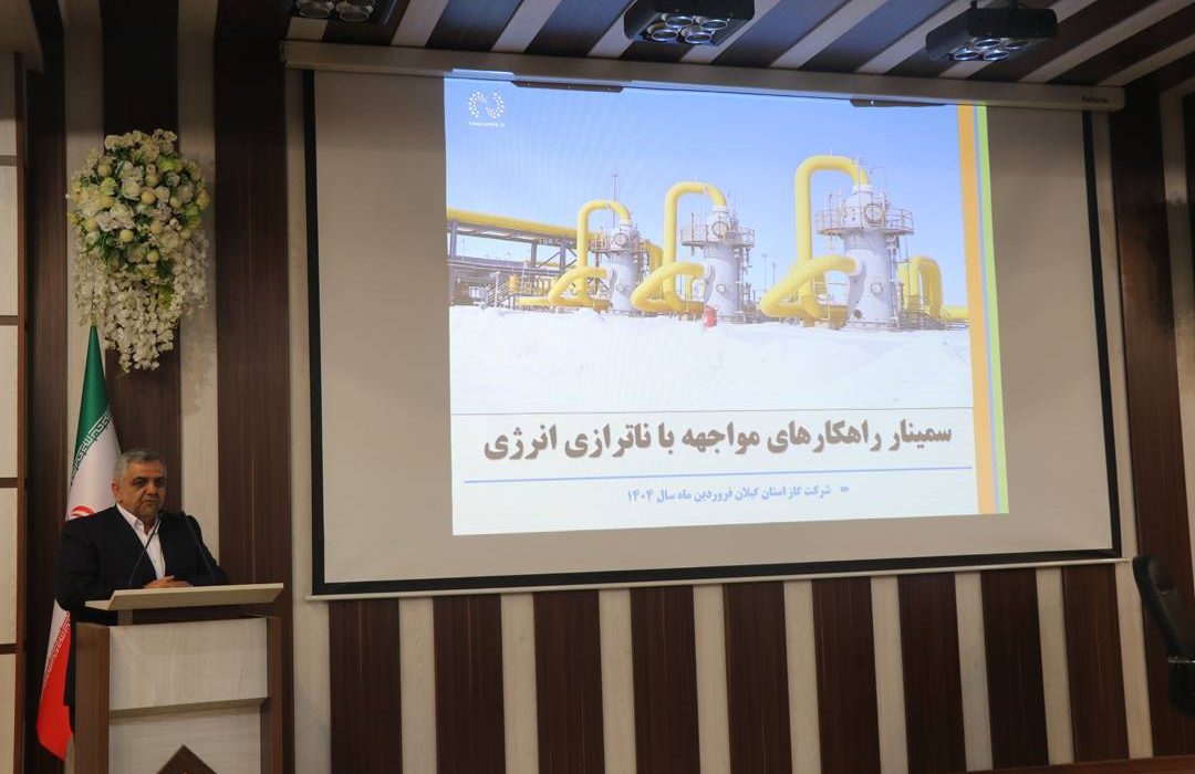 تامین سوخت دوم صنایع الزام و پیش بینی آن متناسب با نیاز صنایع انجام می شود