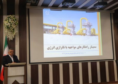 تامین سوخت دوم صنایع الزام و پیش بینی آن متناسب با نیاز صنایع انجام می شود