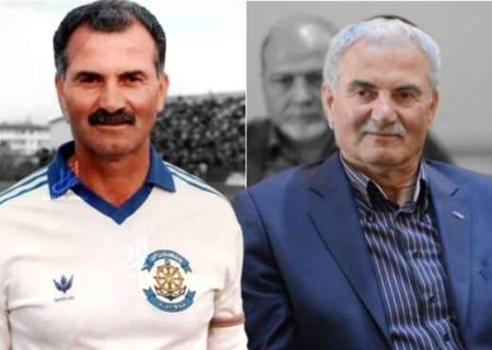 پیام تسلیت رئیس دانشگاه علوم پزشکی گیلان در پی درگذشت پدر فوتبال گیلان
