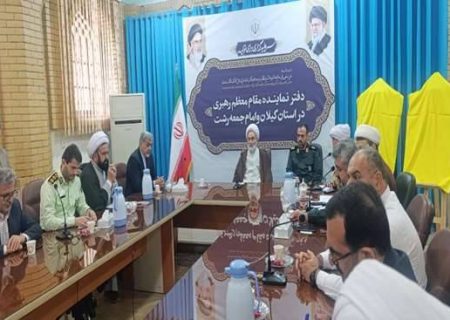 آمادگی نظام سلامت گیلان برای حضور متفاوت در جشن بزرگ غدیر رشت