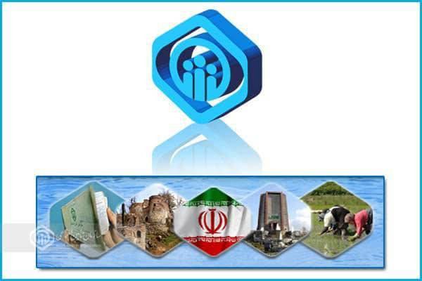 ضرورت ثبت‌نام و به‌روزرسانی اطلاعات در سامانه غیرحضوری تأمین اجتماعی