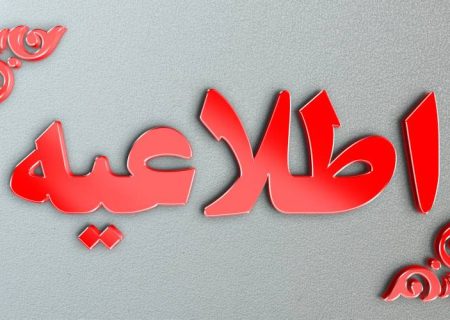 اطلاعیه فوری شرکت گاز گیلان درخصوص عدم مراجعه مامورین قرائت کنتور به منازل مشترکین
