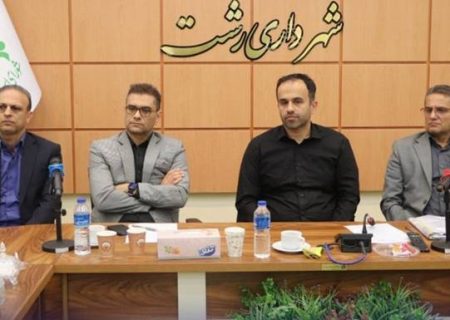 جلسه بررسی پیشرفت و روند اجرایی طرح ممیزی املاک محدوده منطقه ۴ شهرداری رشت برگزار شد