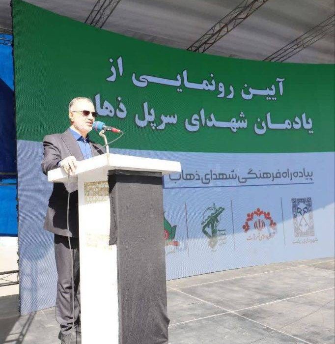 یادمان شهدای سرپل ذهاب پیوندی عمیق میان نسلها و تاریخ کشورمان است/ رونمایی از یادمان شهدای سرپل ذهاب در رشت؛ تکریم فداکاریها و زنده نگهداشتن یاد ایثارگران
