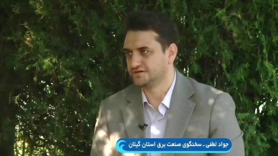 افزایش دما مصرف برق را به مرز هشدار رسانده است/ لزوم همراهی مشتركان برای حفظ پایداری شبكه برق در تابستان