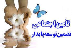همراهی تامین اجتماعی گیلان با واحدهای خسارت دیده در شهرک صنعتی سپیدرود رشت