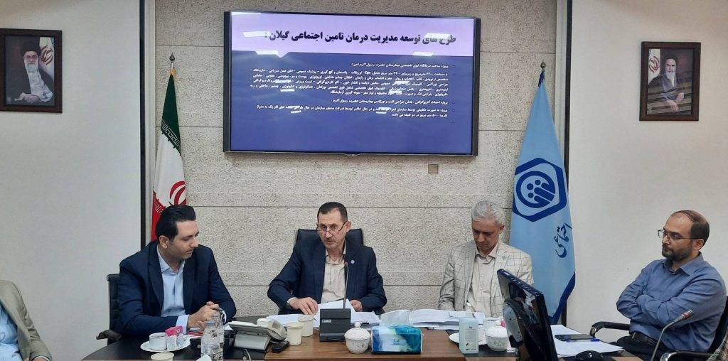 درصد جمعیت استان تحت پوشش تامین اجتماعی هستند/احداث درمانگاه فوق تخصصی در بیمارستان حضرت رسول اکرم (ص) گامی بزرگ در ارائه خدمت به مردم گیلان است