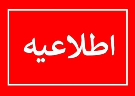 آتش سوزی در مجتمع ونوس منطقه آزاد انزلی ارتباطی با شبكه برق سراسری استان گیلان ندارد