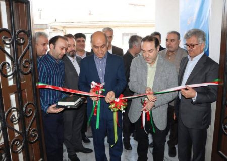 یکصدمین مرکز خدمات سلامت روانی اجتماعی جامعه نگر کشور در انزلی افتتاح شد