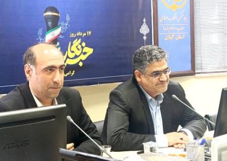 ارتقای شاخص پروژه‌های بنیاد مسکن در گیلان