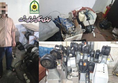 کشف ۱۷ دستگاه ماینر غیرمجاز از منزل ویلایی در رشت