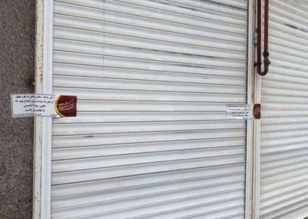 کشف و توقیف ۳۵۰ کیلوگرم گوشت غیر بهداشتی در رشت