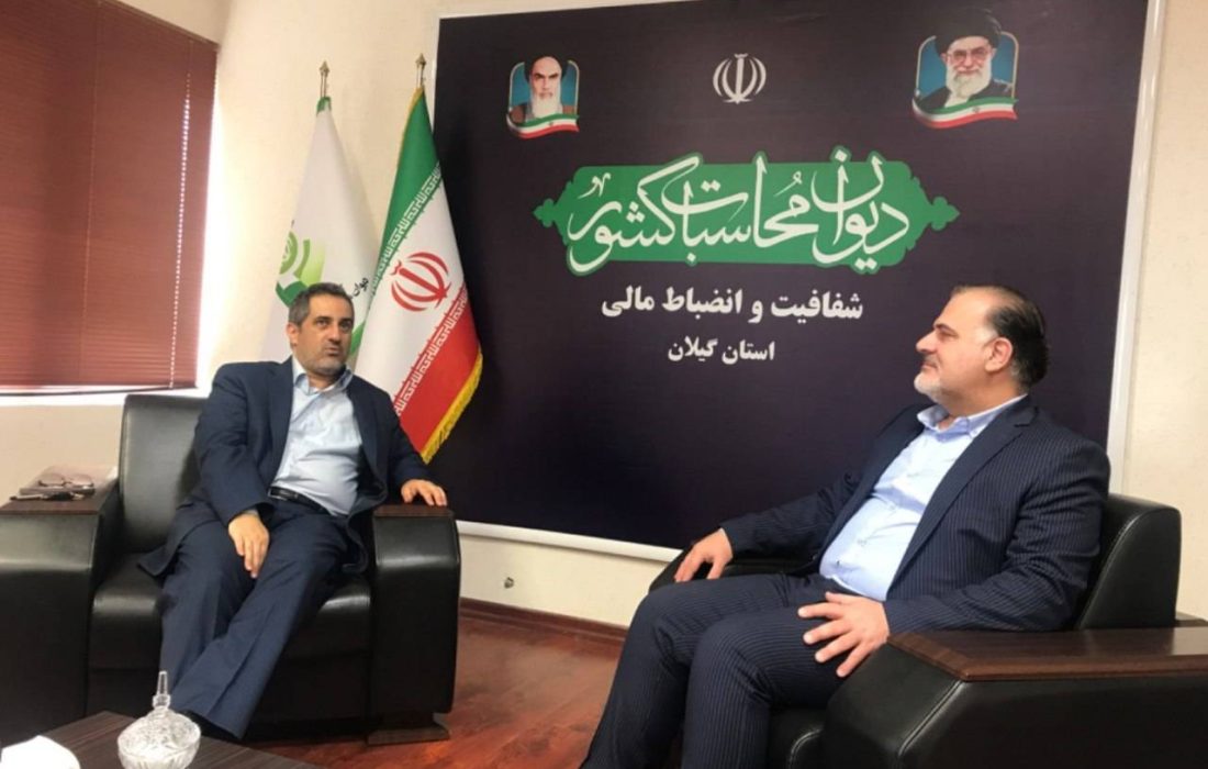 نشست صمیمی مدیرعامل شركت برق منطقه‌ای گیلان با مدیر كل دیوان محاسبات برگزار شد
