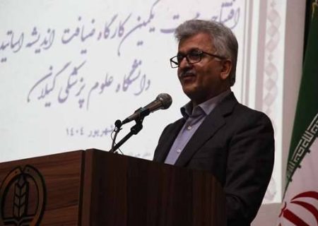 ارتقای شاخص‌های آموزشی دانشگاه/ افزایش ۷ برابری نرخ ارز تخصیصی تجهیزات پزشکی/ تأخیر ۹ ماهه در پرداختی بیمه‌ها به دانشگاه علوم پزشکی گیلان