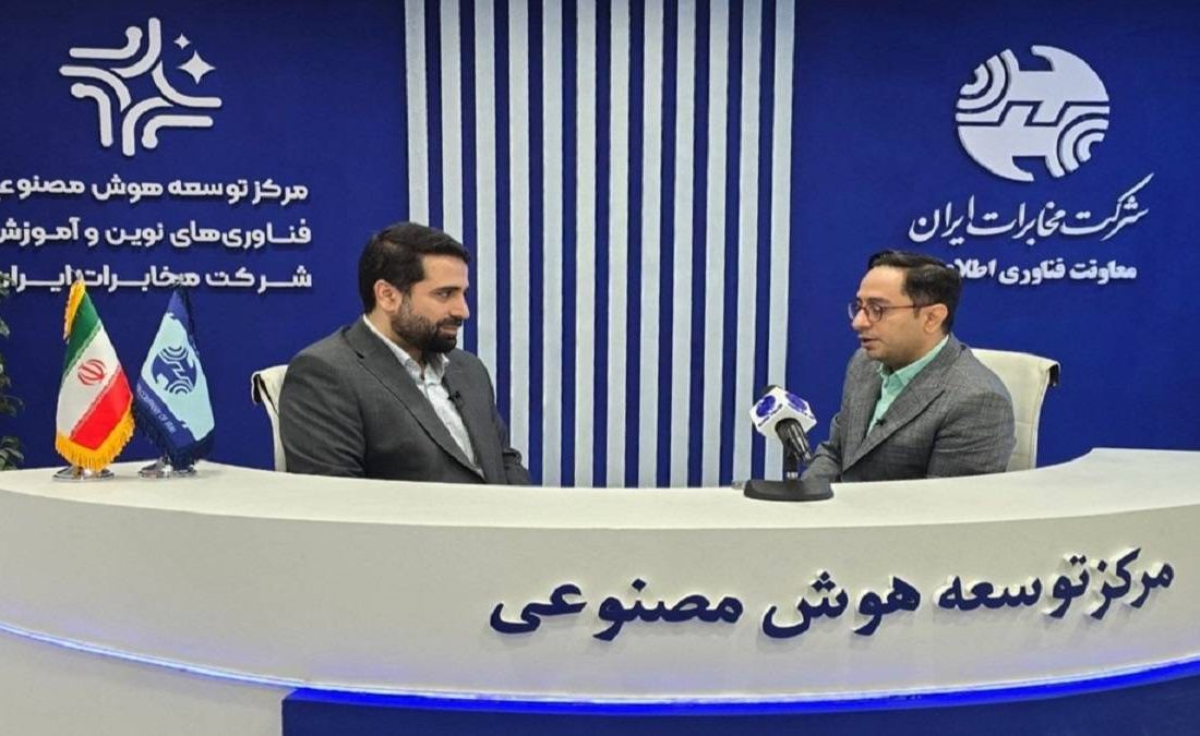 مخابرات میتواند بزرگترین بستر توسعه هوش مصنوعی در کشور باشد