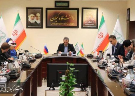 تعمیق روابط علمی ایران و روسیه در چارچوب همکاری‌های مشترک دانشگاه گیلان و آستراخان