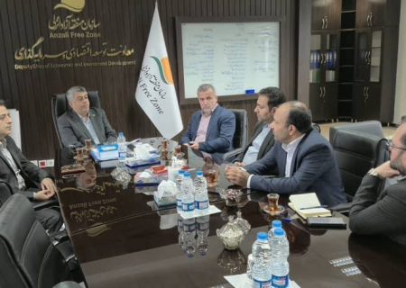 توسعه روابط پاكستان و اتحادیه اقتصادی اوراسیا با محوریت منطقه آزاد انزلی
