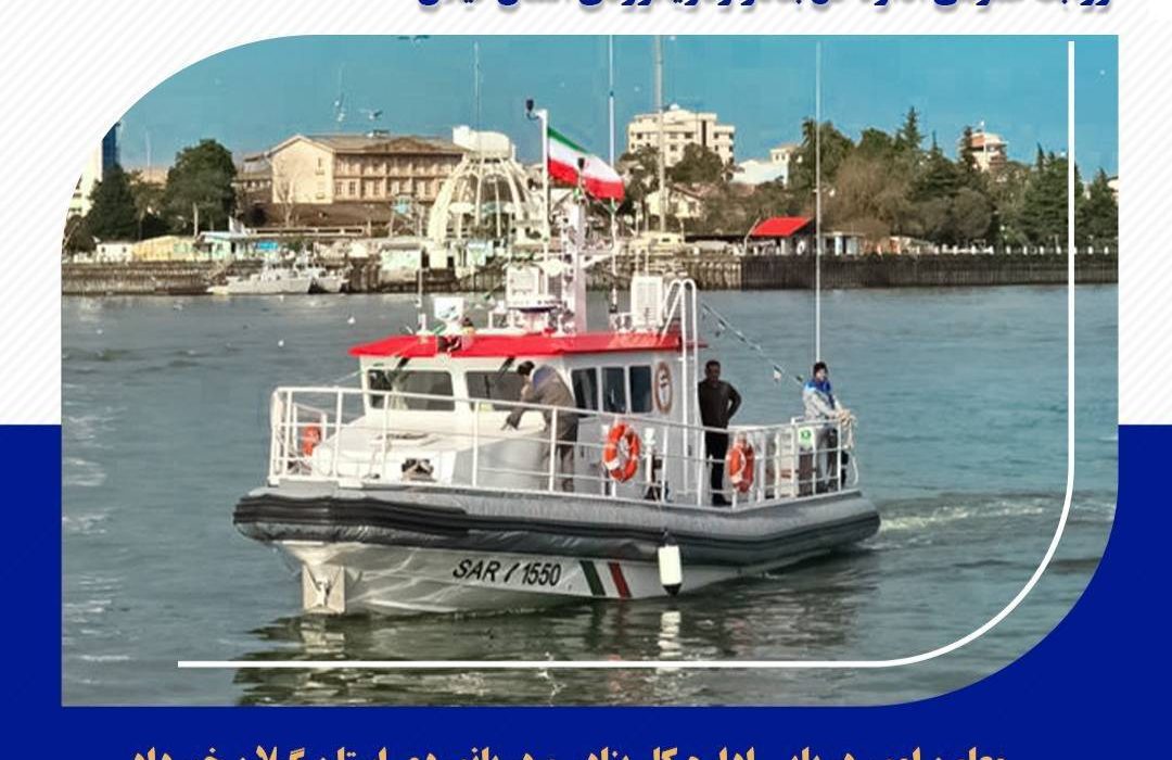 اجرای سه عملیات امداد و نجات دریایی موفقیت آمیز در استان گیلان