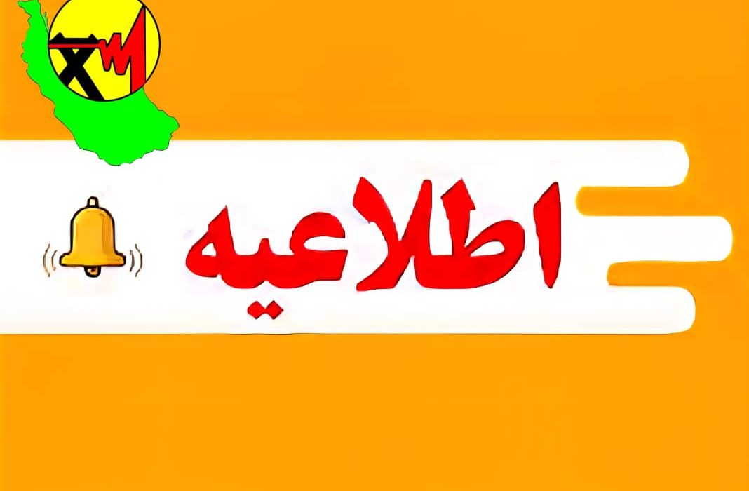 توضیحی بر یك حادثه تلخ در شهرستان لنگرود
