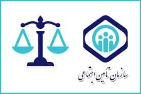 تسریع رسیدگی به اعتراضات کارفرمایی با راه اندازی هیات دوم تجدید نظر تشخیص مطالبات در تامین اجتماعی گیلان