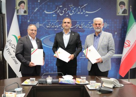 تفاهم نامه همكاری سازمان منطقه آزاد انزلی، اتاق بازرگانی گیلان و میربیزنس بانك روسیه