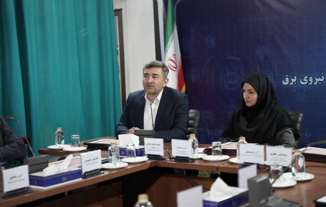 ولین نشست فصلی مدیران فاوای شركت های توزیع برق كشور