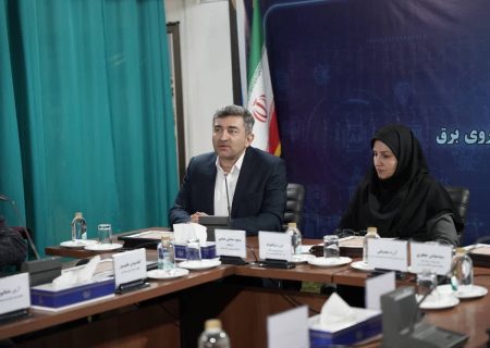 ولین نشست فصلی مدیران فاوای شركت های توزیع برق كشور