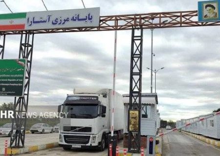 ترانزیت ۸۵۰ هزار تن کالا از استان در ۸ ماهه سال جاری