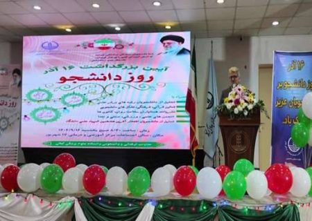 «صدای دانشجویان» فرصت پیشرفت دانشگاه است