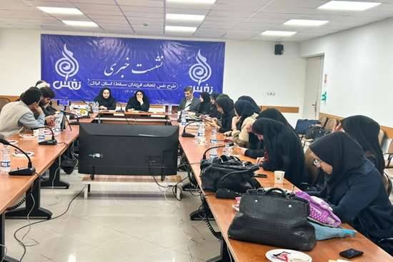 گیلان پیشتاز صیانت از کرامت مادری؛ نجات صدها جنین در طرح «نَفَس»