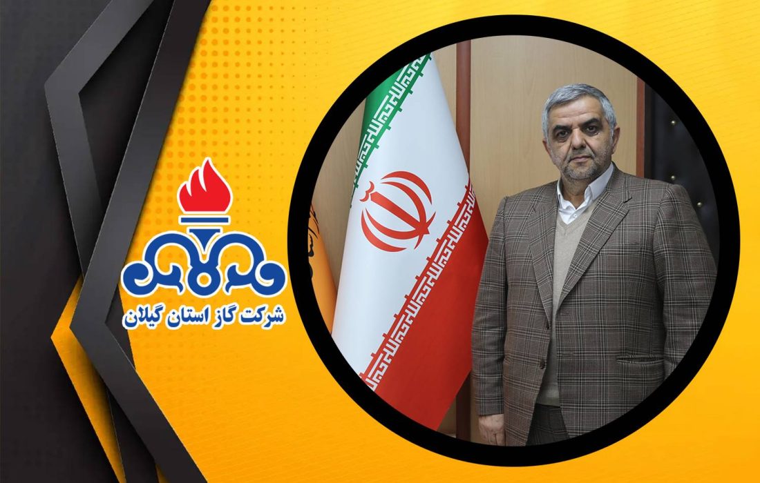 آغاز پایش دمای ادارات در گیلان؛ الزام دستگاه‌ها به کاهش ۲۰ درصدی مصرف گاز